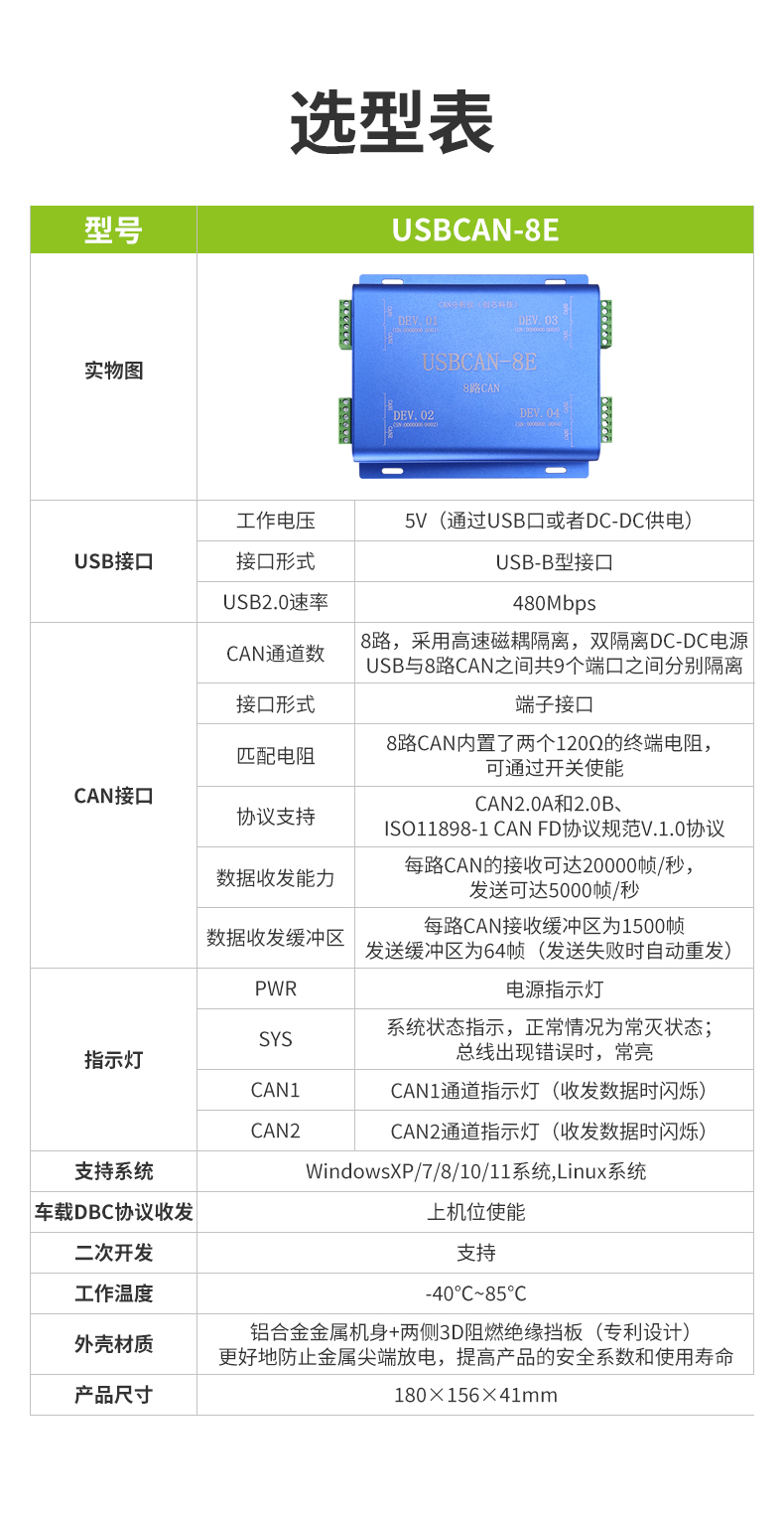 详情页_02.jpg