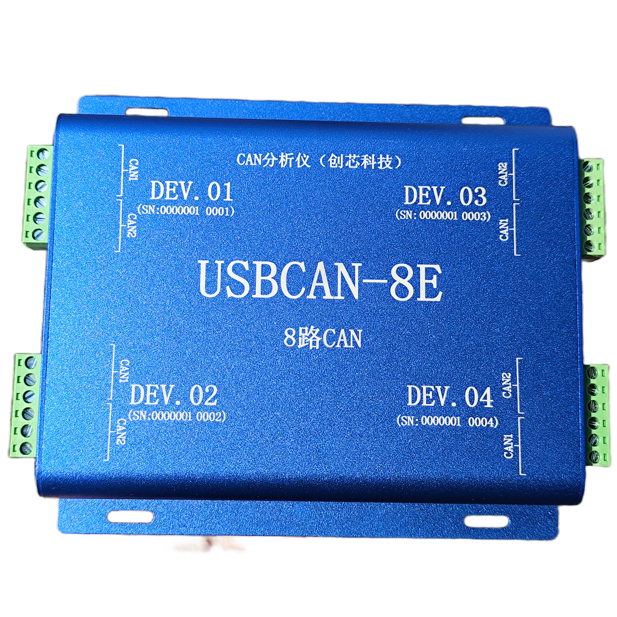 USBCAN-8E 8路CAN