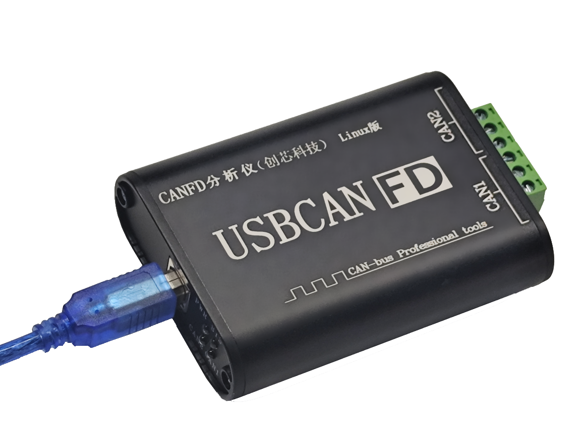 CANFD分析仪linux.png